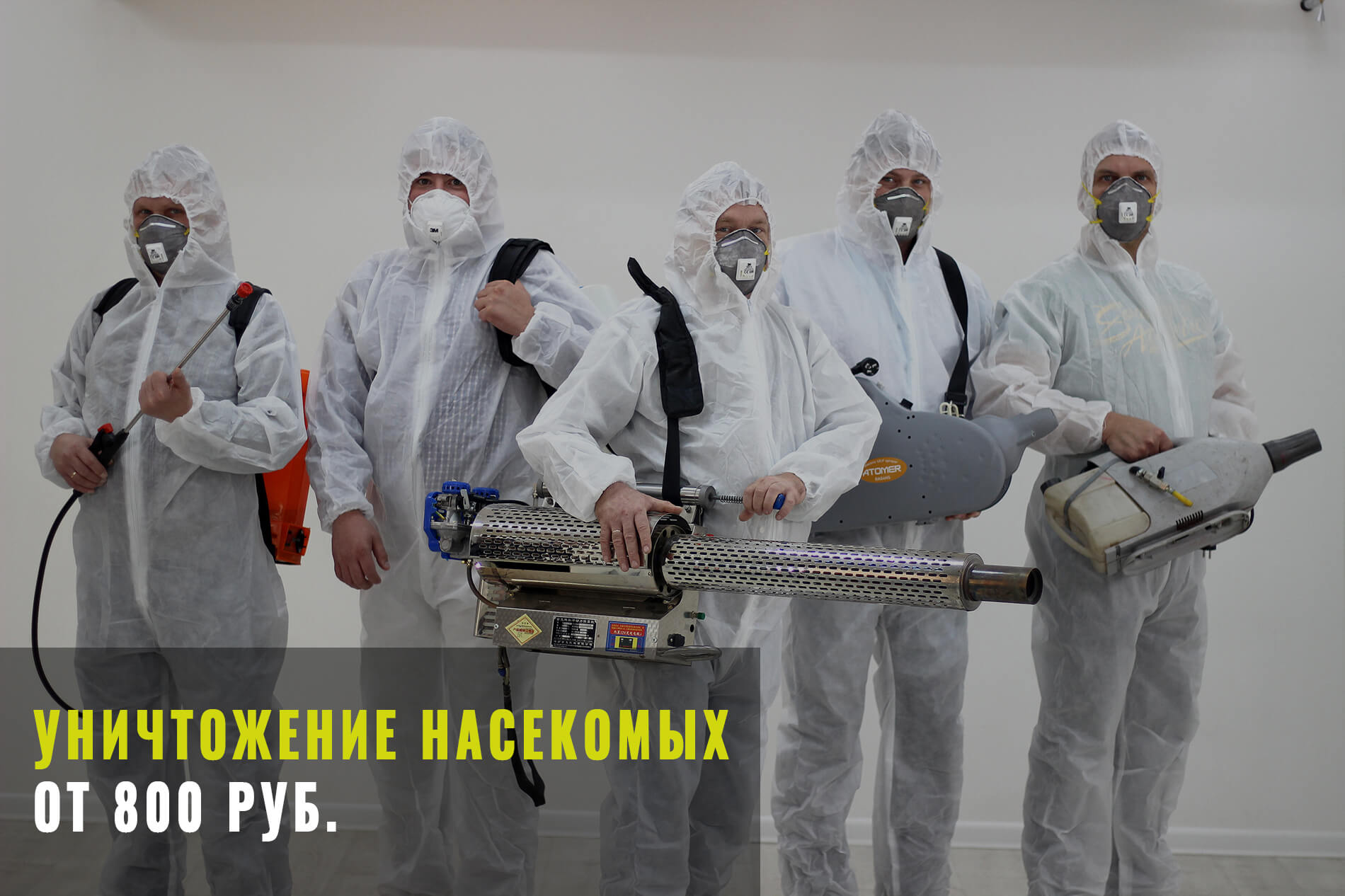 СЭС Волгоград СЭС Волгоград